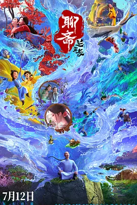 1080P手机在线看