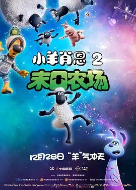 主演新剧《肯尼迪》聚焦著名政治家族 2 堪比时装周!