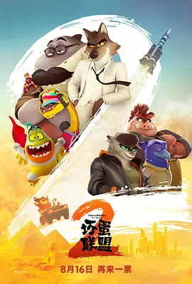 中文字幕