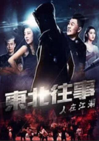 最近国语在线观看