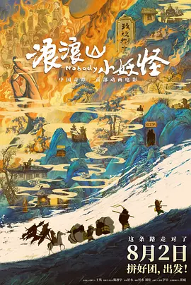 完整版电影在线观看
