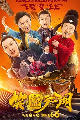 高清影视