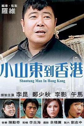 BD国语全集免费观看