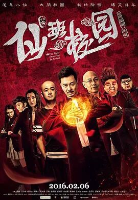 超清无删减在线播放