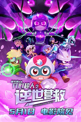 HD国语中字