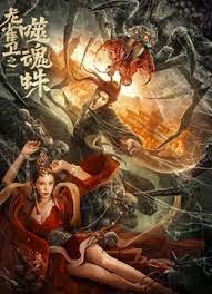 正片