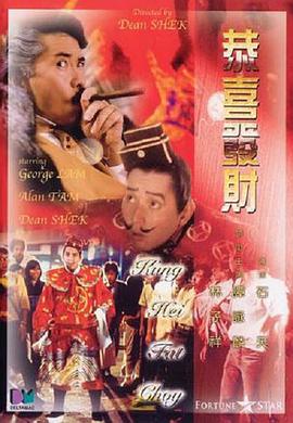 全集已更新粤语版