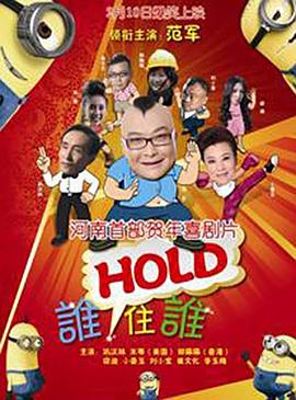 超清在线观看
