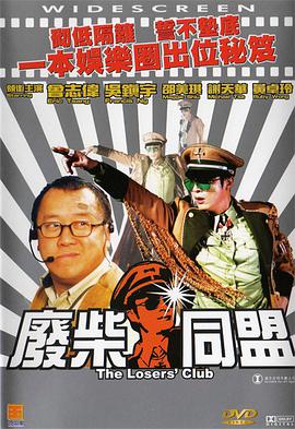 中文字幕未删减版在线观看