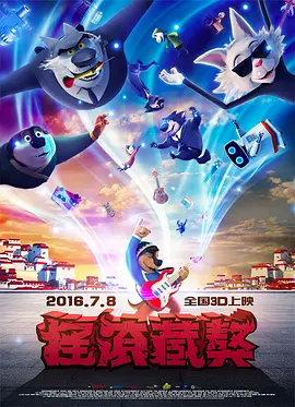 粤语版