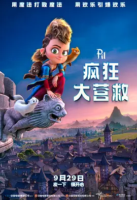 超清HD高清在线观看