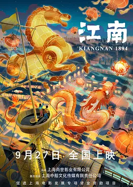 完结高清影视