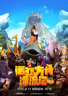 BD国语电影免费在线