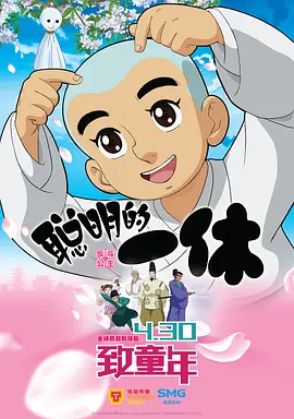 蓝光完整版在线看