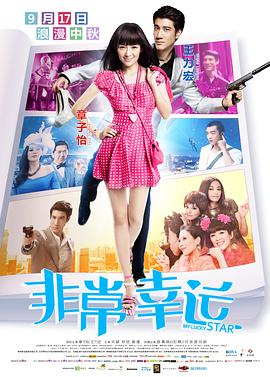 DVD高清完整版