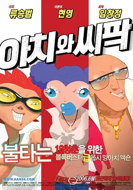 蓝光手机在线看