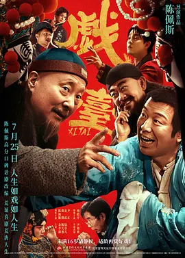 蓝光手机在线看