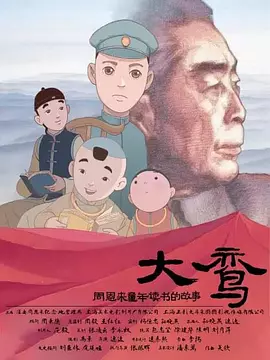 杜比视界