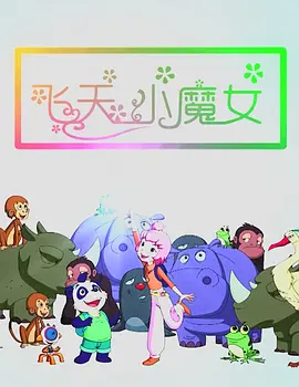 粤语版