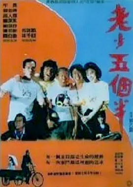 DVD无删减90分钟观看