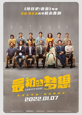完整版电影在线观看