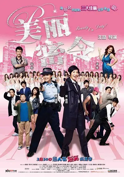 手机免费播放