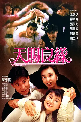 1080P手机在线看