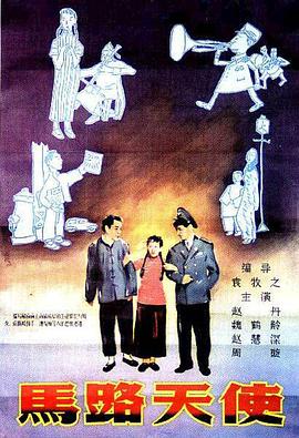 手机免费播放