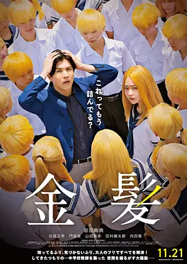 全集在线观看