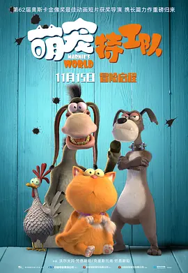 全集免费观看超清