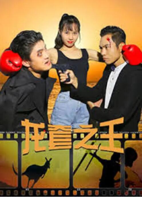 粤语版