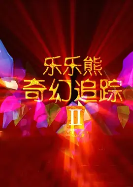 蓝光手机在线看