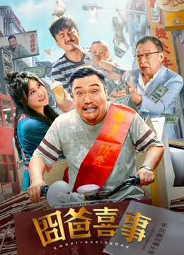 全集免费观看超清