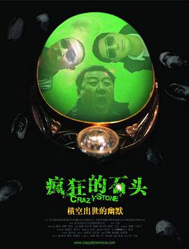 清晰在线播放观看