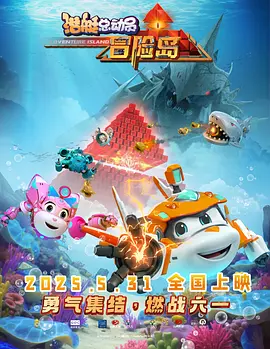 免费高清在线观看
