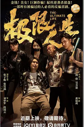 完整版电影在线观看