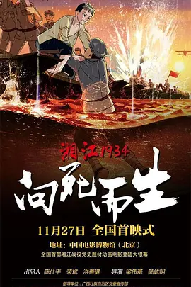 中文字幕未删减版在线观看