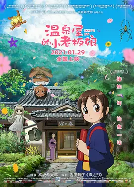 HD手机免费观看完整