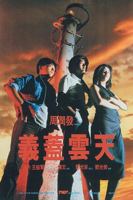 超清在线观看