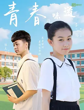 中文字幕在线手机播放