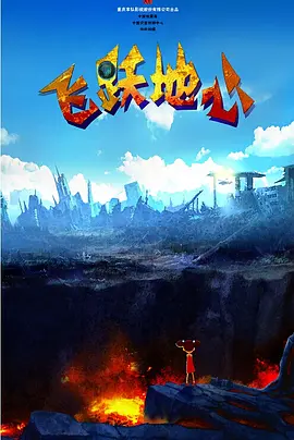 蓝光手机在线看