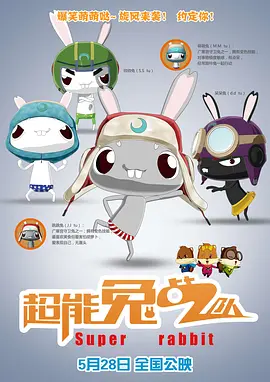高清版在线观看
