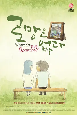 电影未删减