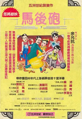 BD国语高清完整版