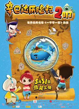 《阿童木》配音全明星超豪华阵容大盘点 2009-09-24 《阿童木》 跨国动画巨制《阿童木》全新归来，将于10月23日全球同步上映。