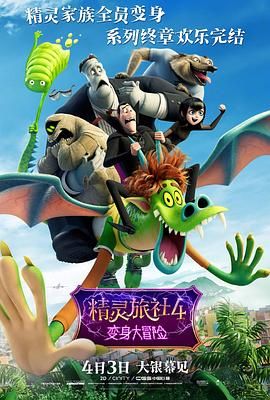 高清版在线观看
