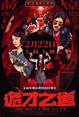 超清无删减在线播放