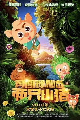 1080P手机在线看
