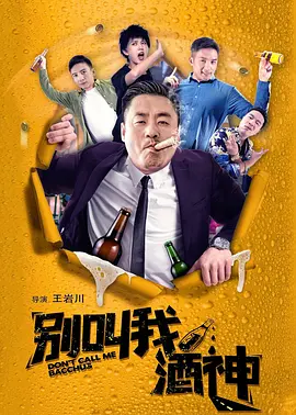 超清在线观看