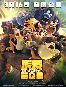 清晰在线播放观看